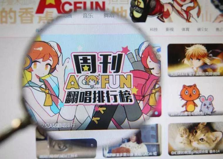 a站没落背后的秘密,a站为什么沦落得完败b站