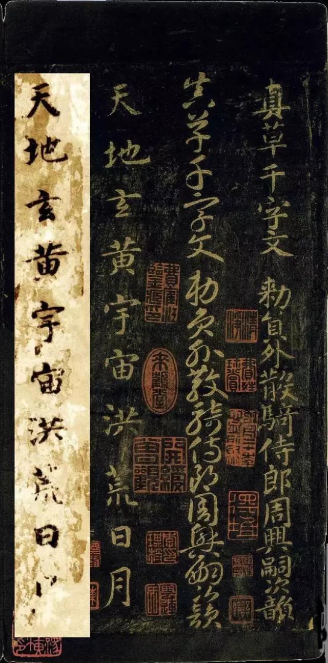 启功书法临帖大全,启功书法100常用字帖