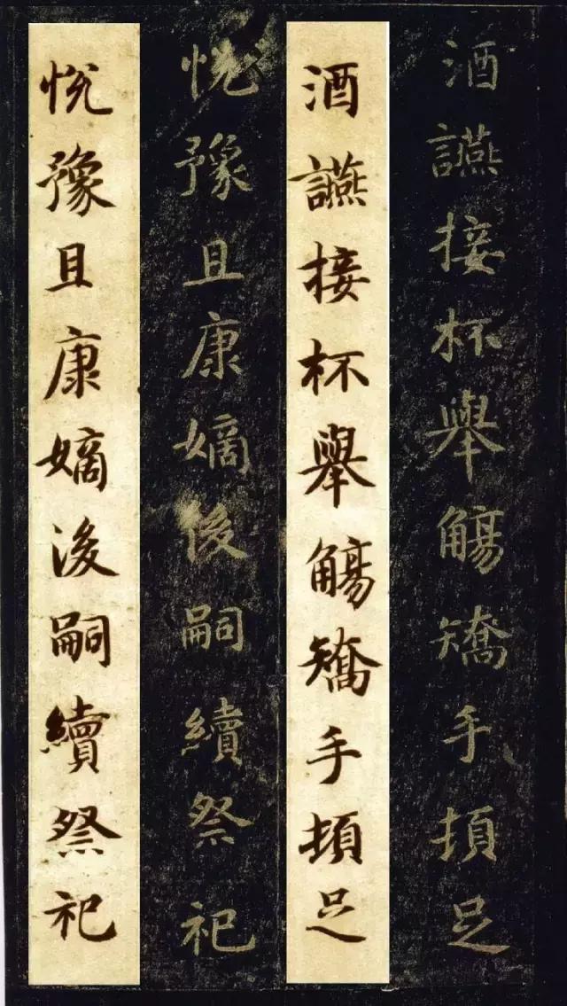 启功书法临帖大全,启功书法100常用字帖