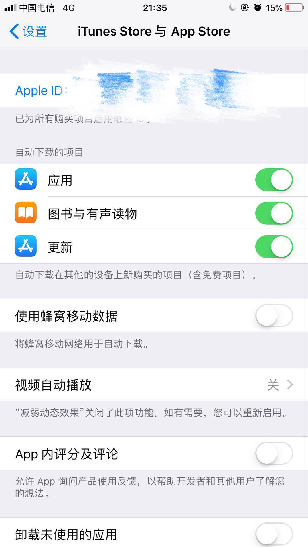 iphone13promax怎么省电,怎么能让iphone省电