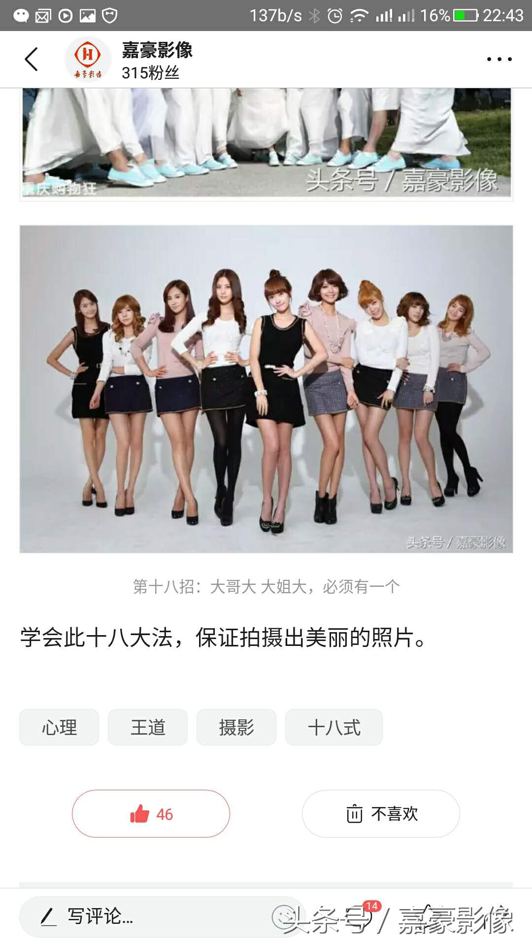 头条号爆文标题技巧有哪些,头条号爆文打造技巧