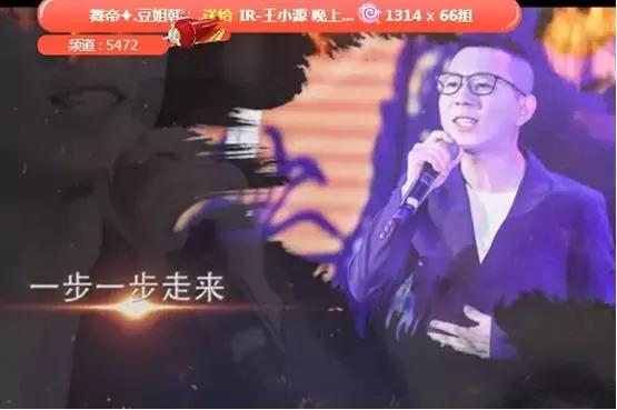 网红王小源生日庆典,利哥携众舞帝主播现场祝福,快手YY大咖齐聚