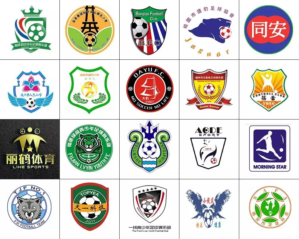 海峡两岸青少年足球邀请赛,华山杯两岸青少年足球邀请赛