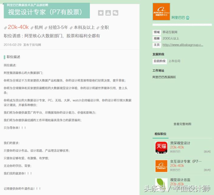 UI设计是的薪资是多少？未来UI设计的发展前景怎么样