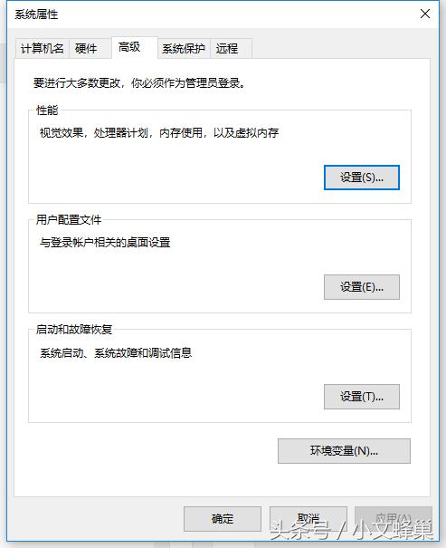 设置虚拟内存win10,win10如何设置虚拟内存