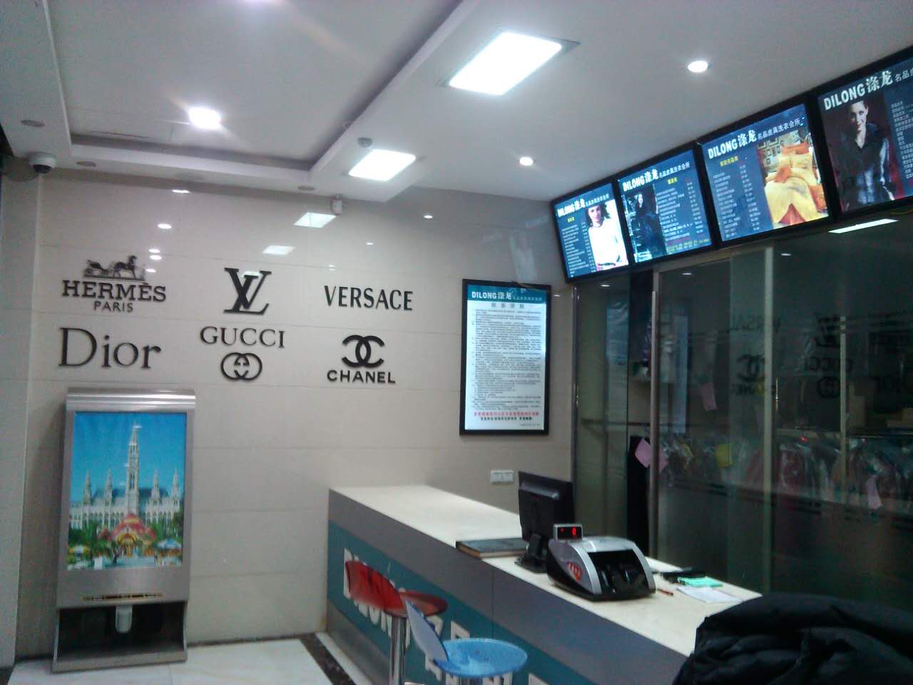 开一个干洗店的前景如何,开干洗店需要投资多少怎么加盟