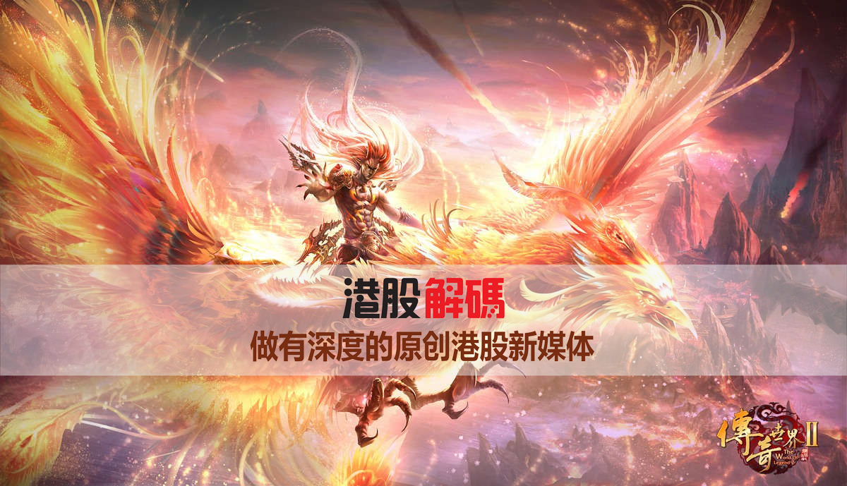 盛大游戏的传奇还在运营嘛,传奇游戏盛大还能玩吗