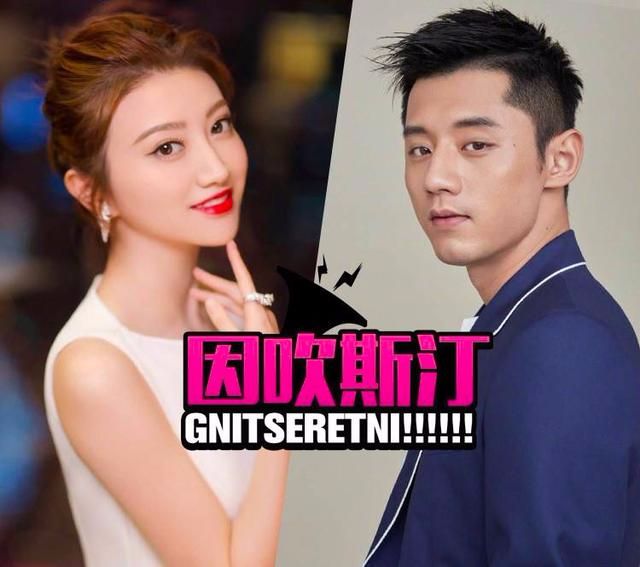 景甜张继科恋情坐实，原来去年情人节两人就穿上了情侣装