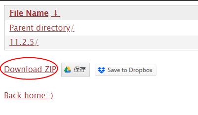 及时备份,利用shsh2降级ios17.0