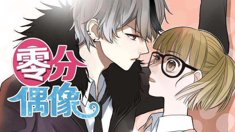 十部废柴逆天修仙漫画推荐后宫,推荐一些像凤逆天下的漫画