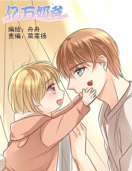 十部废柴逆天修仙漫画推荐后宫,推荐一些像凤逆天下的漫画