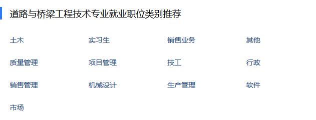 江西成人高考道路桥梁专科,2022专科道路桥梁工程技术专业