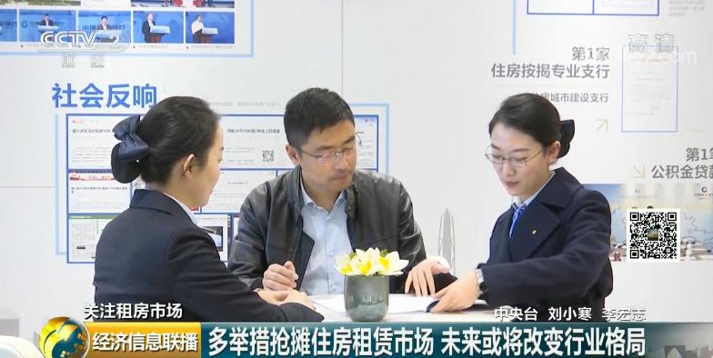 银行可以申请租房贷款吗,银行房屋贷款的模式有哪些