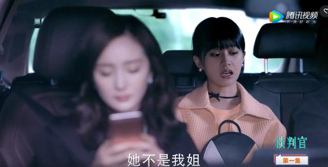 谈判官杨幂表现评价,谈判官杨幂发微博