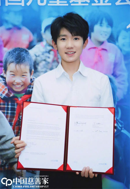 王源18岁生日会公益,王源的公益行为