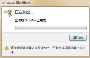 u盘怎么加密更安全,u盘数据怎么加密最安全