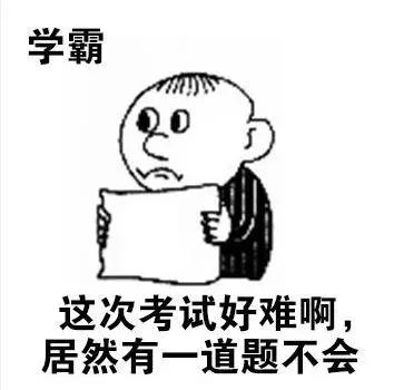 橙长有态度｜他轻松通过了南外「全英文」加试