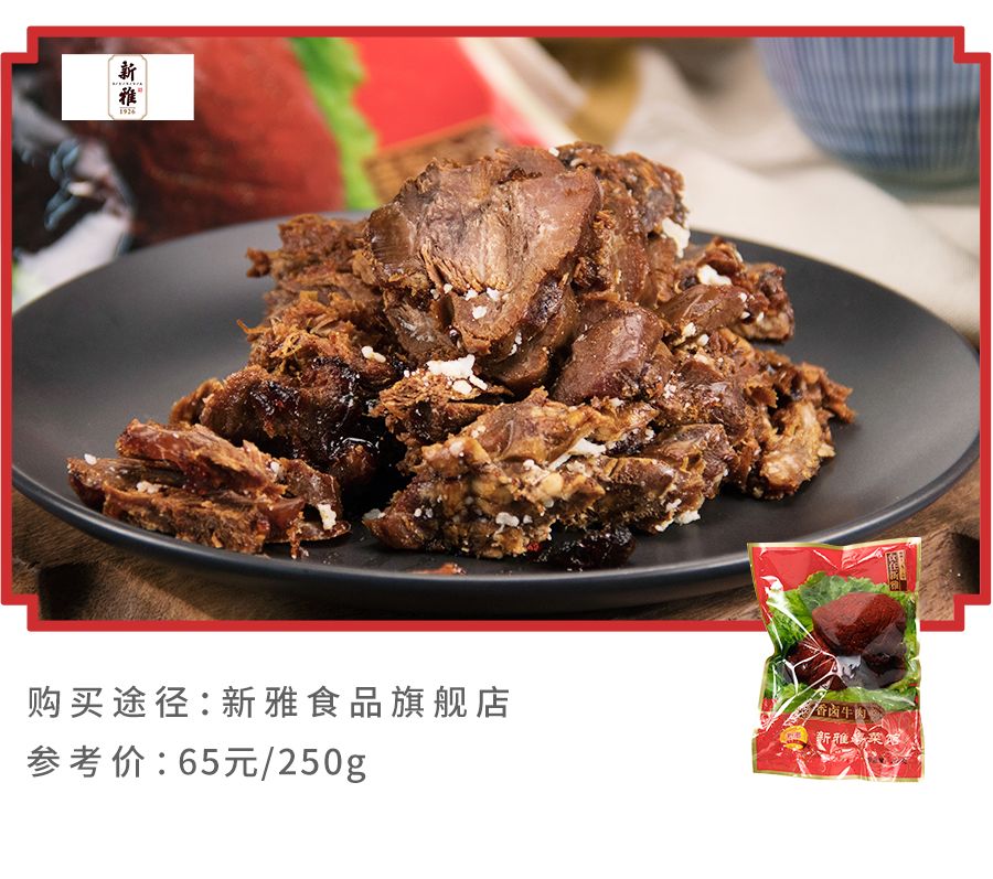 上海南京路老字号美食,上海美食特产老字号