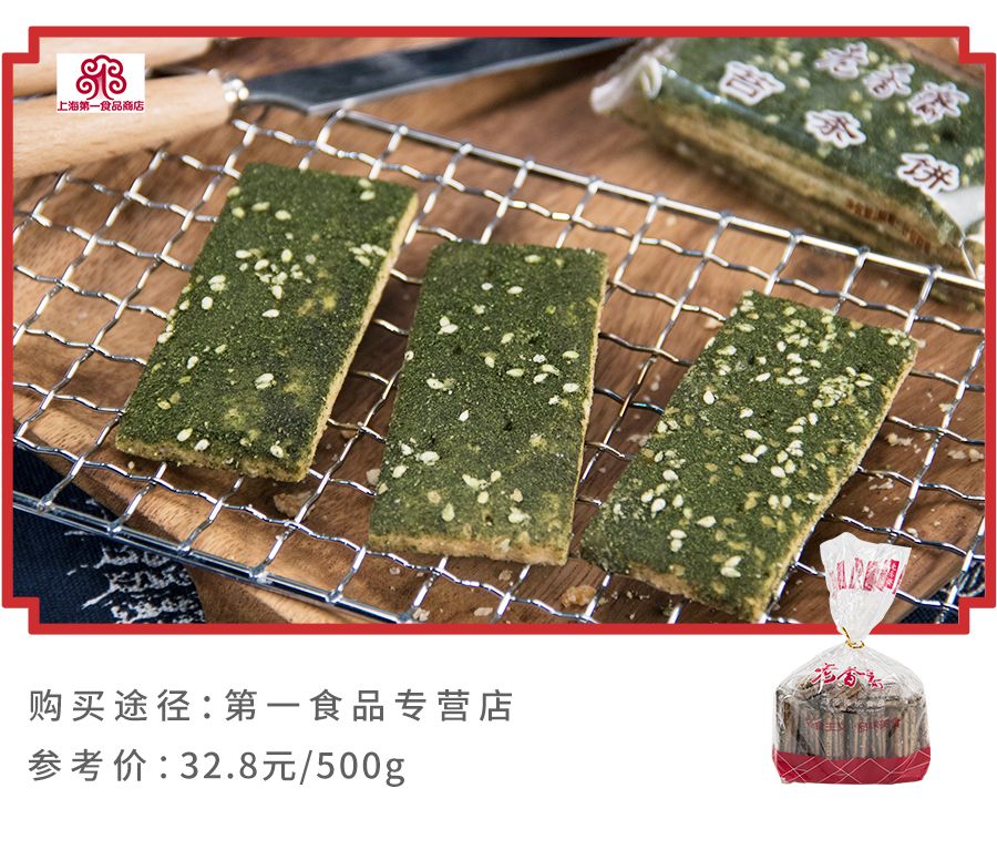 上海南京路老字号美食,上海美食特产老字号