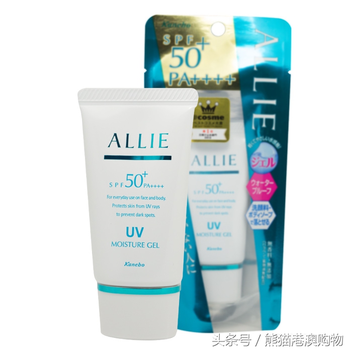 防晒小干货,纯干货40款网红防晒