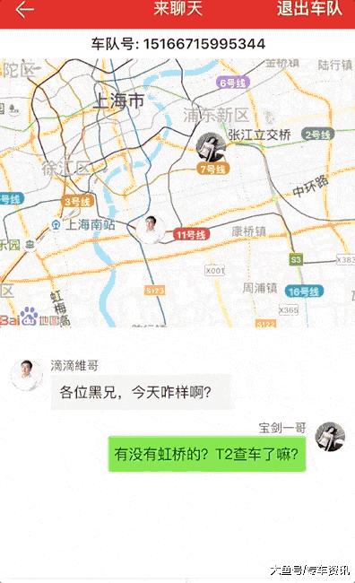 跑滴滴的舒服感,跑滴滴的快乐