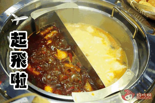 首家会发光的水晶烤鱼，会起飞的火锅自带霸气特效，打响2月第1战