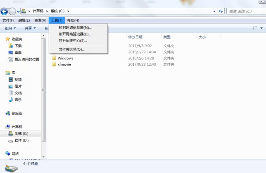 DNF游戏黑屏解决方法(新)