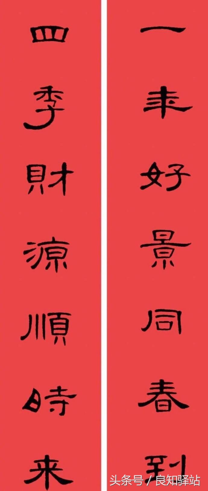 过了腊月二十三除夕以前贴春联吗,回家过年了农历腊月二十八贴春联