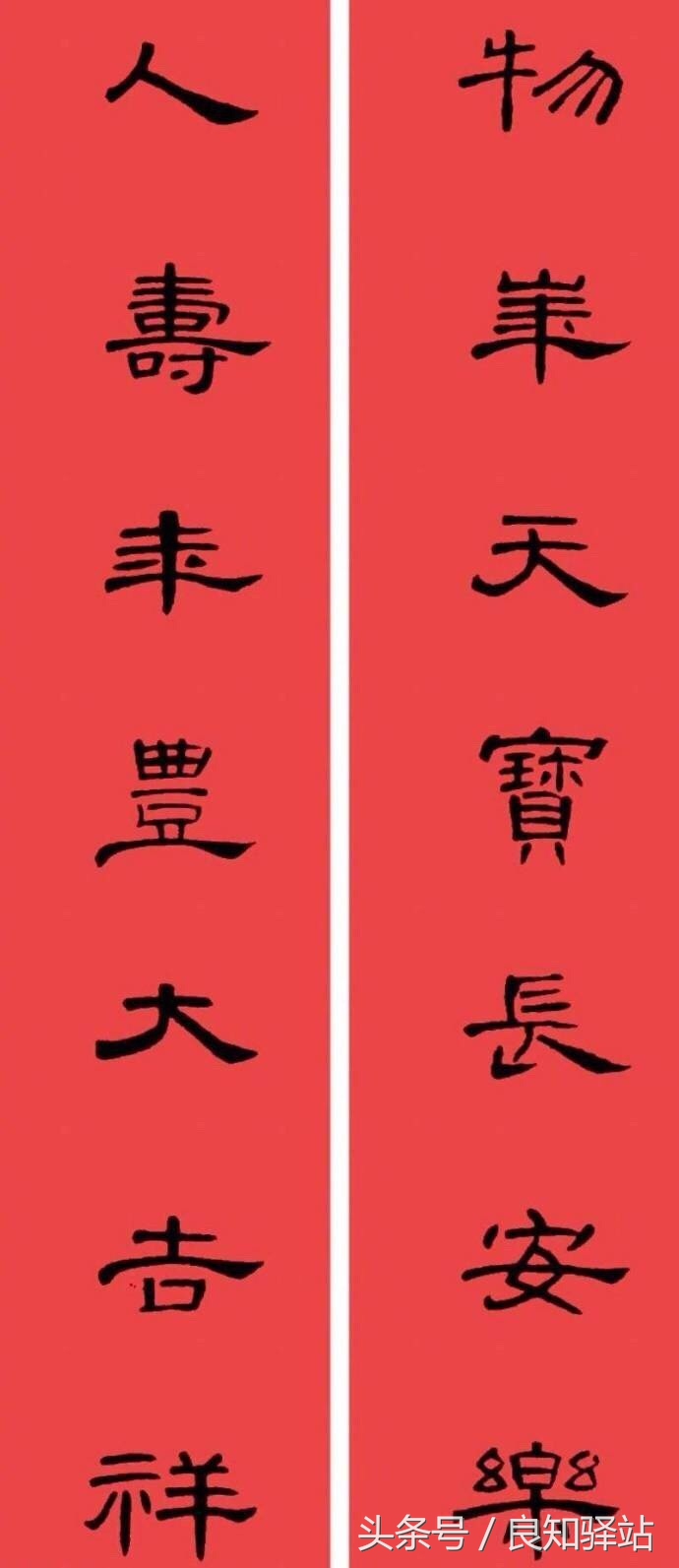 过了腊月二十三除夕以前贴春联吗,回家过年了农历腊月二十八贴春联