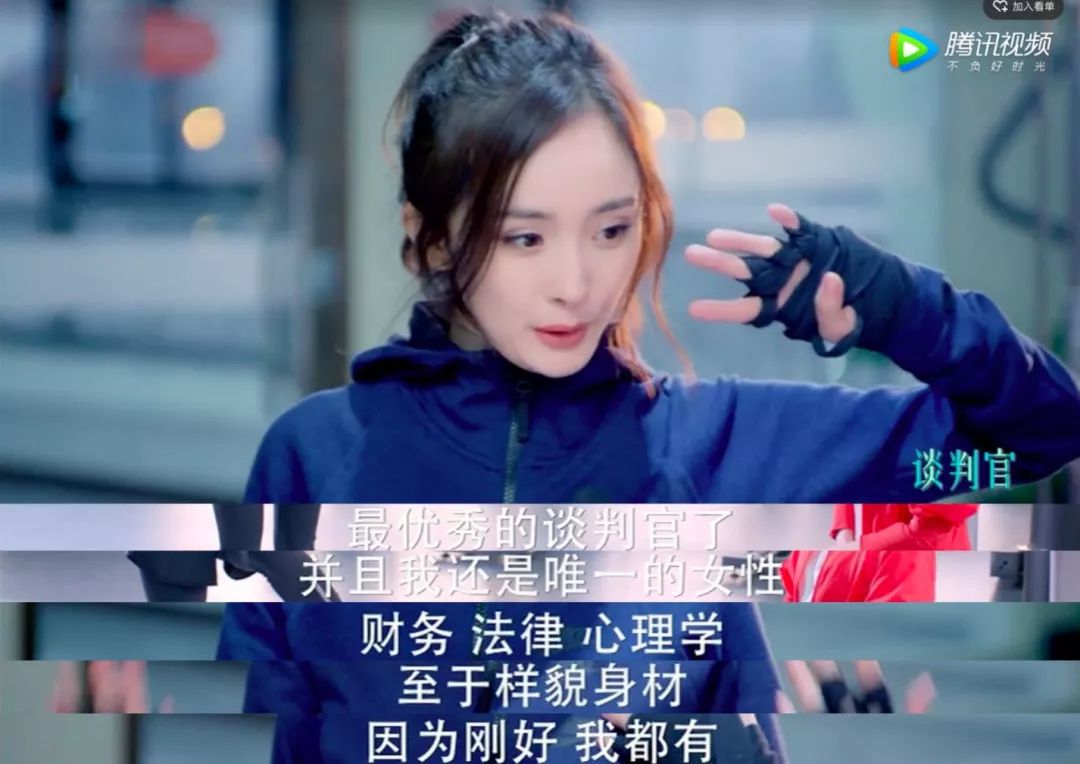 杨幂说熬夜要用多少钱的化妆品,杨幂用的护肤品品牌