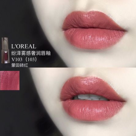 平价显气色口红40-50岁,口红推荐100左右大牌学生