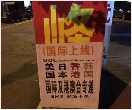 揭开这个鲜为人知的行业内幕,盘点你永远都不知道的行业秘密