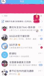 小年到！支付宝、QQ、*今条头日**发钱啦！最完整攻略助你分25亿红包