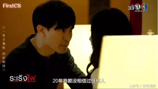 《烈焰燃情》：心机总裁ken教你如何搭讪成功