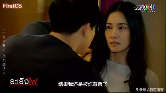 《烈焰燃情》：心机总裁ken教你如何搭讪成功