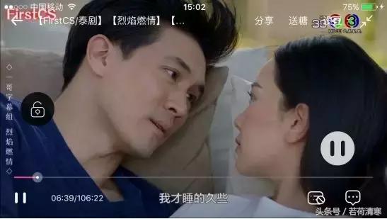 《烈焰燃情》：心机总裁ken教你如何搭讪成功