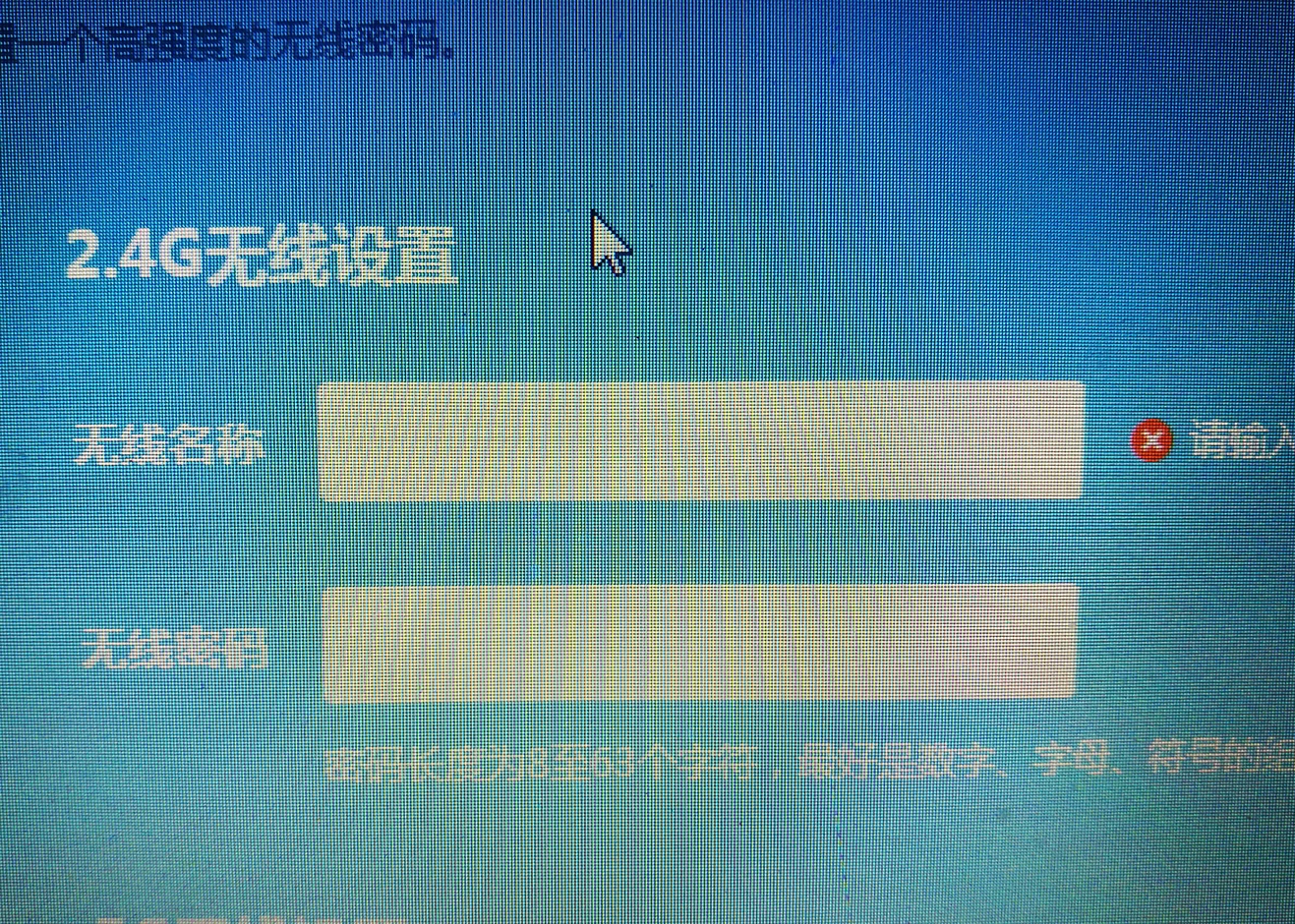 家用路由器应该怎么设置呀,192.168.1.1路由器设置教程