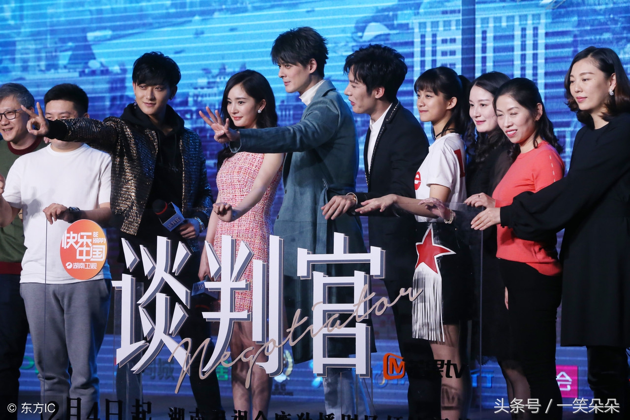 杨幂谈判官职场,杨幂谈判官花絮笑声