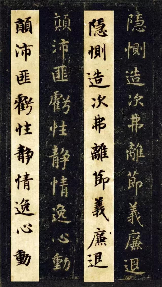 启功书法临帖大全,启功书法100常用字帖