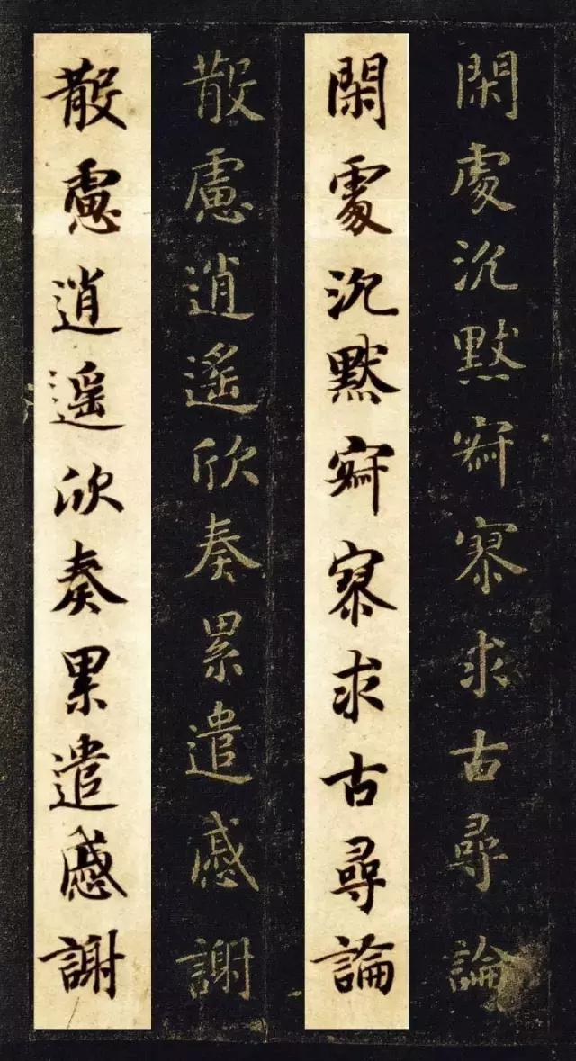 启功书法临帖大全,启功书法100常用字帖