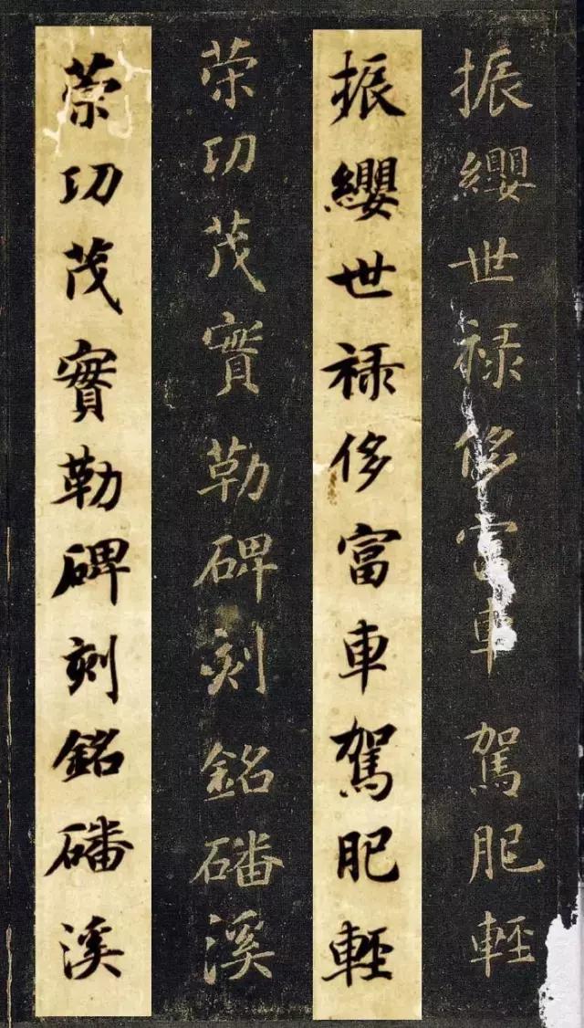 启功书法临帖大全,启功书法100常用字帖