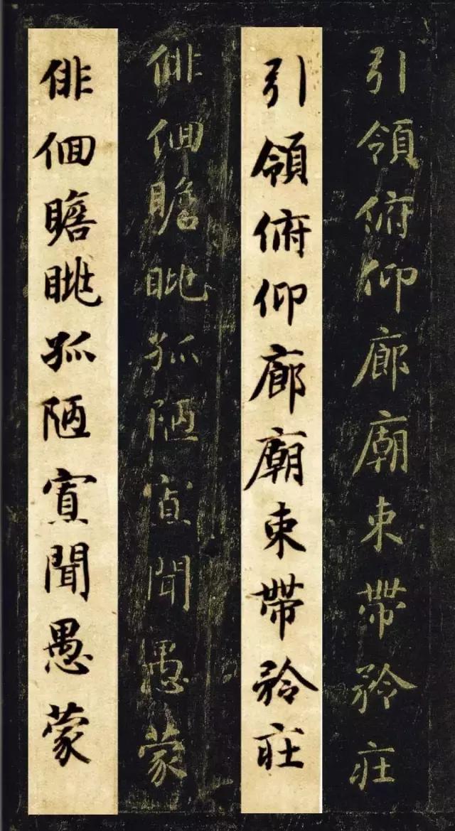 启功书法临帖大全,启功书法100常用字帖