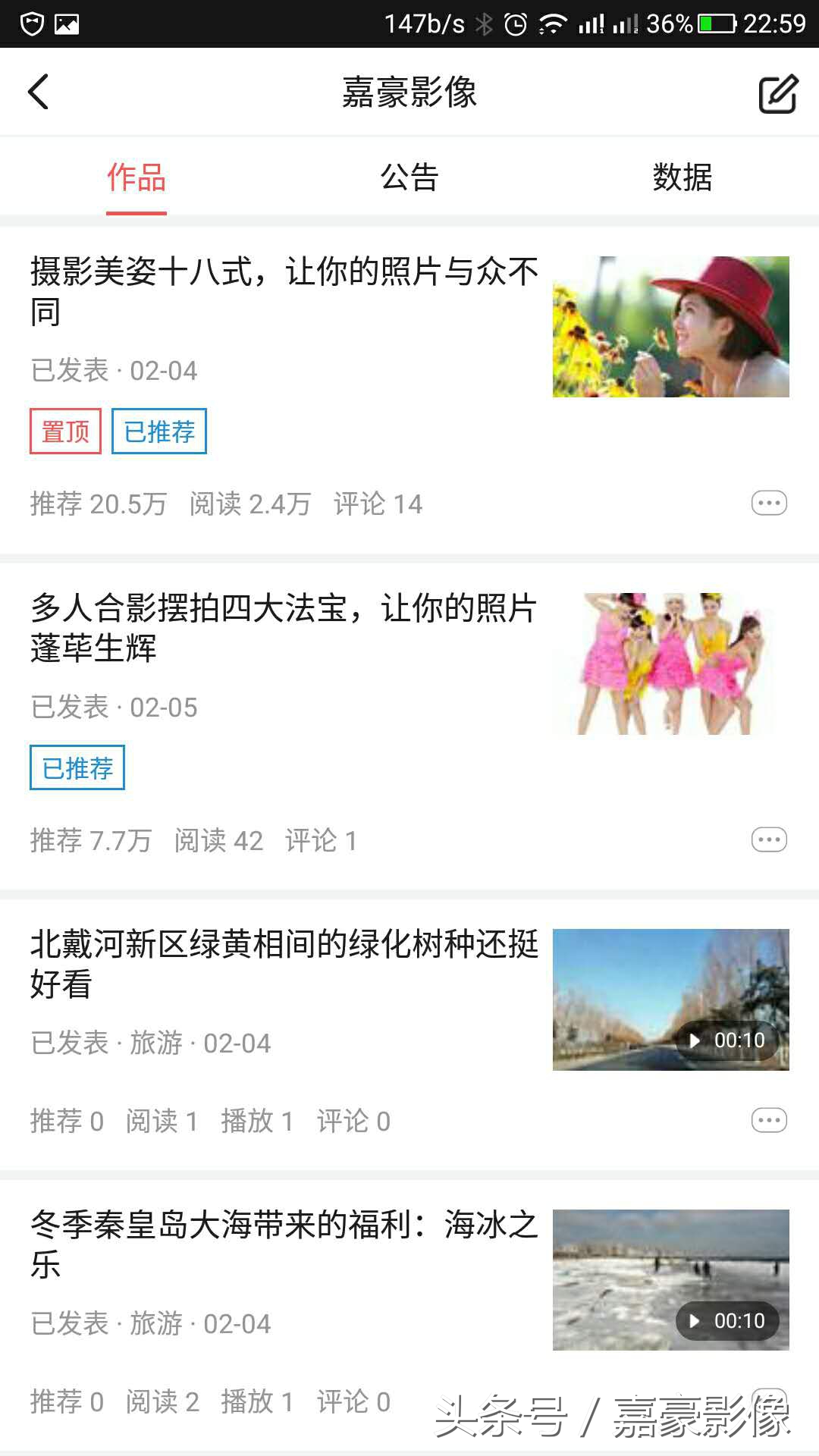 头条号爆文标题技巧有哪些,头条号爆文打造技巧