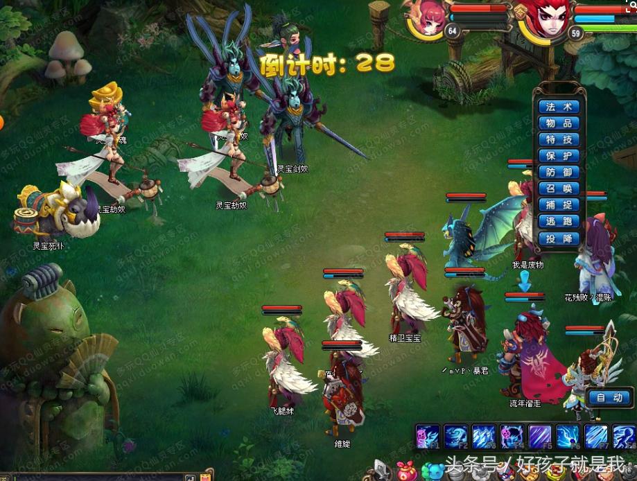 《QQ仙灵》：腾讯能赚钱的回合制网游，现在还能赚钱吗？