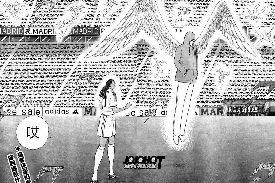 足球小将小罗原型,足球小将拿度尼和米迦勒