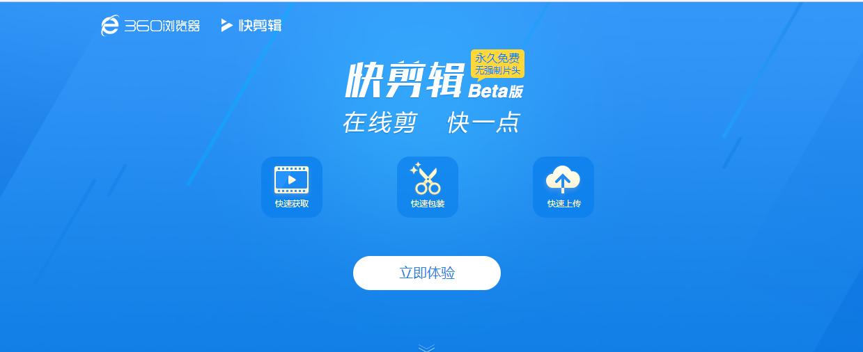 影视剪辑软件用爱剪辑还是pr,视频编辑软件电脑版免费爱剪辑