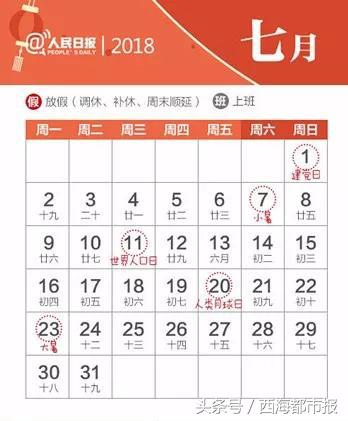 西宁人几点起床,西宁人早上几点起床