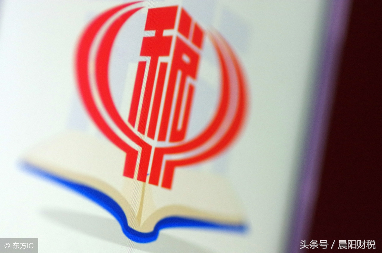 支出没有正规发票税务怎么处理,私车公用的税务处理会计分录