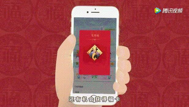 2018春节抢红包最全攻略，QQ支付宝淘宝都有，不看你就亏大了！