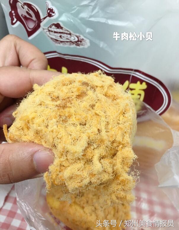 郑州网红推荐鲍师傅糕点,郑州鲍师傅糕点招聘信息